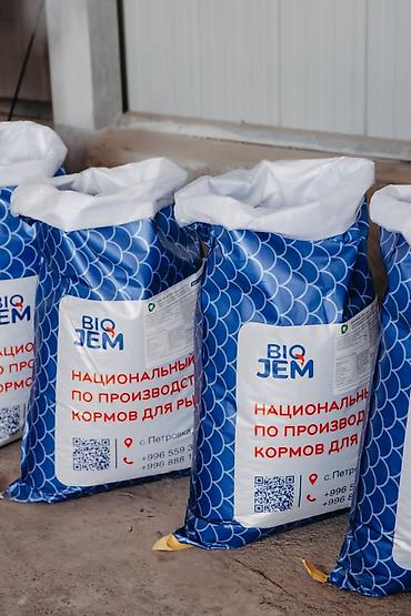 Тресканын уругу: КОРМ ДЛЯ ФОРЕЛИ ОПТОМ ОТ ПРОИЗВОДИТЕЛЯ 🐟 КОРМА ДЛЯ РЫБ ОТ — 3