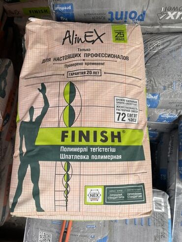 баллончик с краской: Полимерная шпатлевка AlinEx Finish в мешке 25 кг. Подходит для