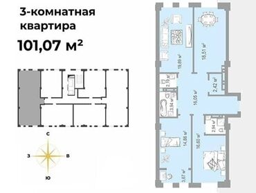 Продажа квартир: 3 комнаты, 101 м², Элитка, 12 этаж, ПСО (под самоотделку)