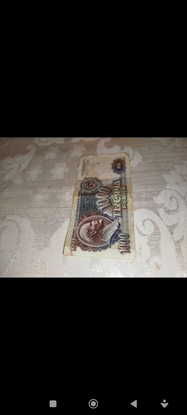 Əskinaslar: Məhsul: SSRİ kağız pulları dəsti Tərkib: - 1 rubl banknotları (2 — 13