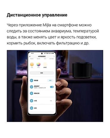 аквариум xiaomi: Умный аквариум Xiaomi — возьмет заботу о ваших рыбках на себя — 7