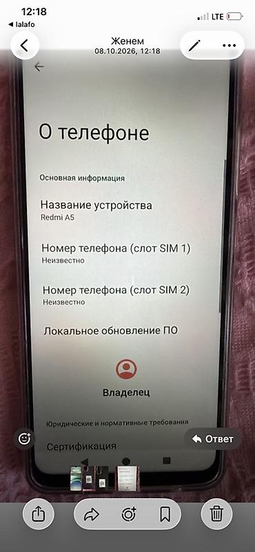 xaomi 17: Смартфон Redmi A5 Телефон новый не бу!!!!! Можете проверить коробка — 2