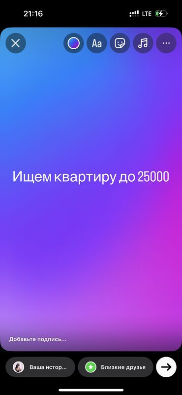 сдаётся квартира на долгий срок: Срочно нужна квартира в центре Бишкека, Нас трое парней, учимся