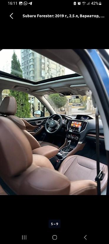 awd: Subaru Forester: 2019 г., 2.5 л, Вариатор — 2