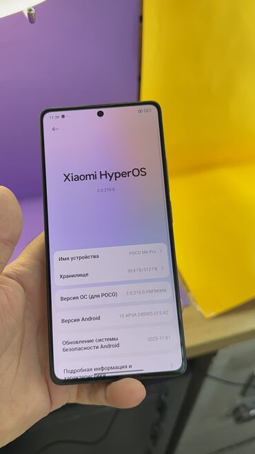 Poco: Poco M6 Pro 5G, Б/у, 512 ГБ — 14