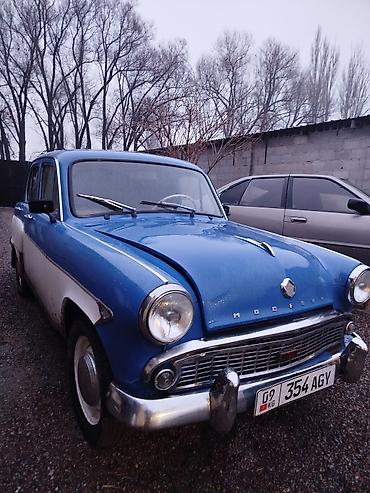 Москвич: Москвич 402: 1962 г., Седан — 7