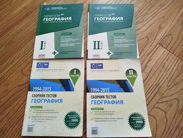Digər kitablar və jurnallar: Каждый банк в идеальном состоянии, можно сказать не исписаны