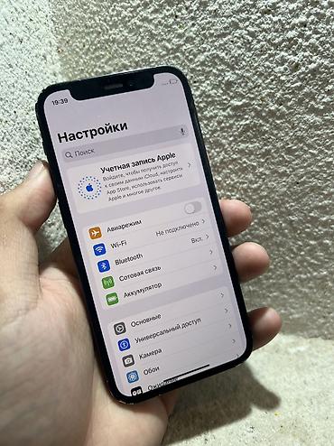 Мобильные телефоны и аксессуары: Телефон не вскрывался Состояние по корпусу ушатанное По экрану — 2