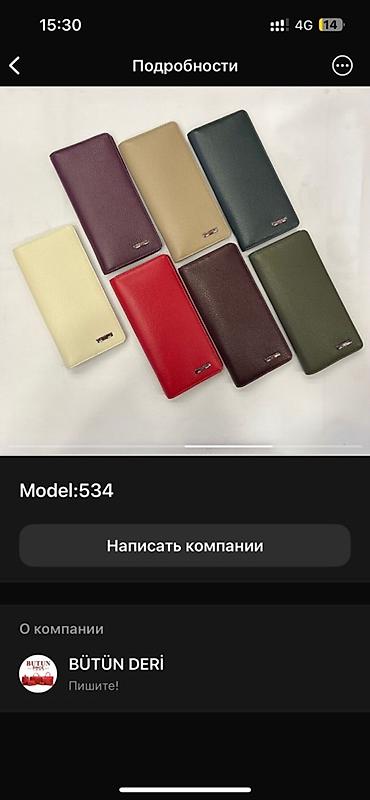 Кошельки: Кошелек, Butun, Натуральная кожа, Женские — 3