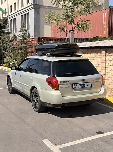 бартовой сапог: Subaru Outback: 2004 г., 2.5 л, Автомат, Газ, Универсал — 4