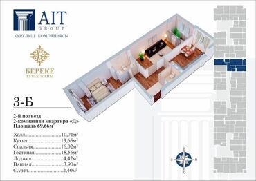квартира бишкек шлагбаум: 2 комнаты, 69 м², Элитка, 4 этаж