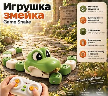 Игрушка змейка Game Snake Интерактивная 3D-реализация классической