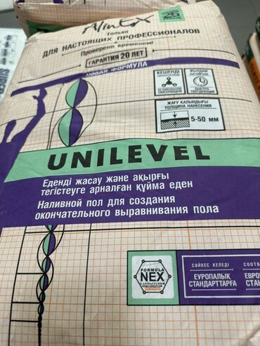 плиты перекрытия ош: Наливной пол AlinEx Unilevel для создания окончательного выравнивания