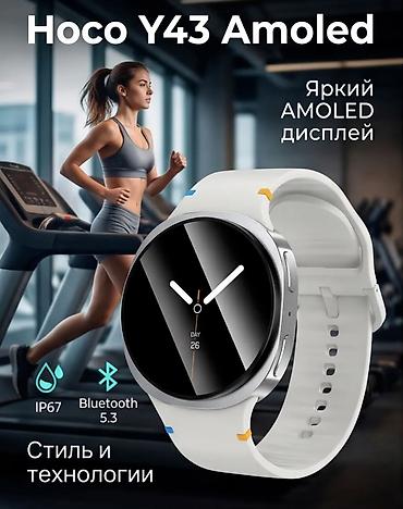 Hoco Y43 AMOLED — смарт‑часы с ярким экраном и спортивными