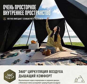 шторм: Палатка автоматическая Future PRO 260 х 300 х 140 см Автоматическая — 3