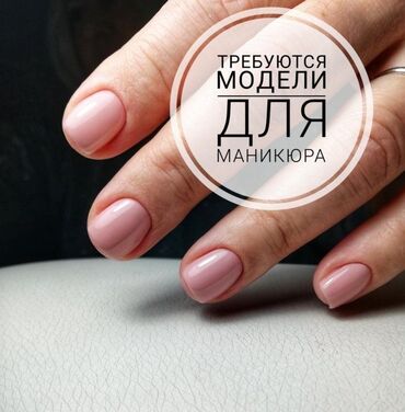 прически маленьким принцессам: Требуются модели каждый день !!!
Оплата за материал 300сом