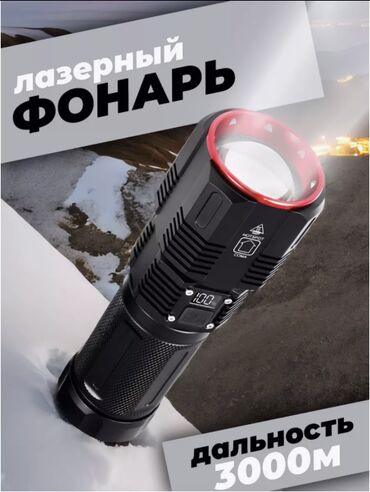 бинокль с ночным видением: 🔦 МОЩНЫЙ СВЕТОДИОДНЫЙ ФОНАРЬ PM30-TG — УНИВЕРСАЛЬНЫЙ СВЕТ ДЛЯ ЛЮБЫХ