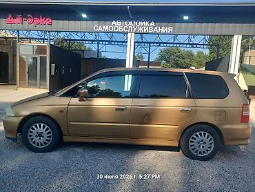 афто мобил: Honda Odyssey: 2000 г., Типтроник, Бензин, Минивэн — 3