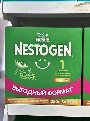 смесь nestogen: Детская сухая молочная смесь Nestlé Nestogen 1 Premium - Для питания — 1