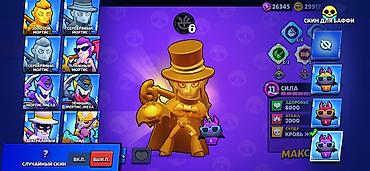 ne net: Игровой аккаунт Brawl Stars Покупал бравл пассы и есть донатские скины — 3