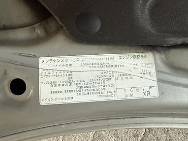 Toyota: Toyota Altezza: 2003 г. — 11