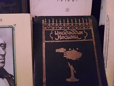 Digər kitablar və jurnallar: Zəngin və qiymətli kitablar. Birlikdə satılır — 8