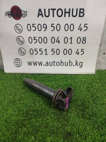 уголь кара кече бишкек цена: Катушка зажигания Toyota Majesta UZS186 3UZFE 2005 (б/у)
