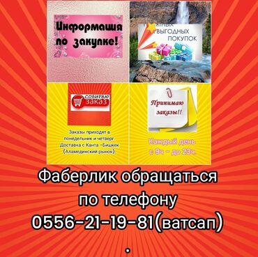 мерседес 124 2 6: Другие услуги в сфере красоты и здоровья