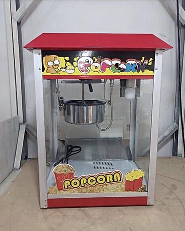 mini manqal: Popkorn aparatı ✅BÖYÜK MODEL 260 AZN Popkorn aparatı Popkorn aparatı — 1
