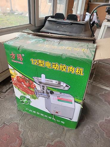 Электродвигатели: Комплект разнородного оборудования и мебели: 1) Электродвигатель с — 5