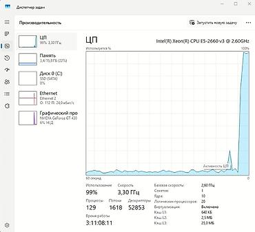 pc case: Продаю мощный комплект для игр и работы. Процессор 10 ядерный 20 — 5