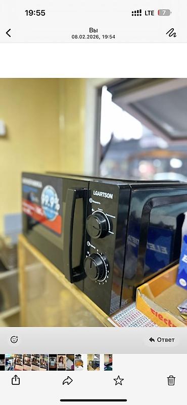 Шашлычницы, мангалы, грили: Гриль-аппараты Тостер для бургер Фютрница для жарки — 8