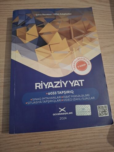 мсо по русскому языку 2 класс баку: 15 alinir 12 satilir 2024 nesir at lalafo.az мсо по русскому языку 2 класс баку: 15 alinir 12 satilir 2024 nesir