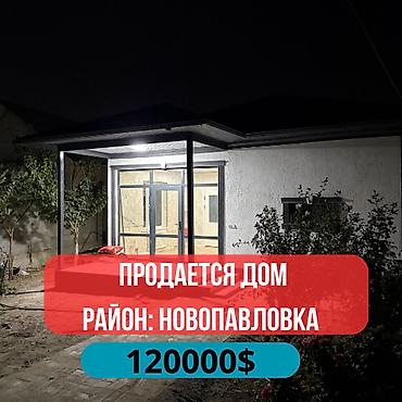 Продаётся дом с ремонтом 📐 Площадь дома — 100 м² 🌿 Участок — 2,3 сотки at lalafo.kg Продаётся дом с ремонтом 📐 Площадь дома — 100 м² 🌿 Участок — 2,3 сотки