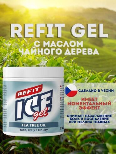 Пульсоксиметры: Гель с маслом чайного дерева Refit,230 мл Refit гель с маслом чайного