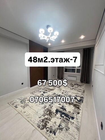 тоголок молдо фрунзе: 1 комната, 48 м², Элитка, 7 этаж