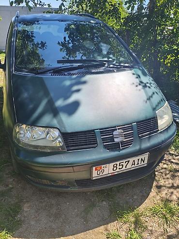 мини трактор япон: Seat Alhambra: 2003 г., 2 л, Автомат, Газ, Минивэн — 1