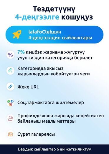 заработок в интернете без вложений кыргызстан: Интернет реклама