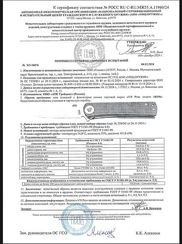 чехол нот 7: Складной нож VN Pro «К656» - Тип: складной EDC с флиппером и — 3