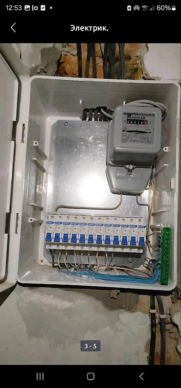 Электрики: Услуги электрика - Монтаж и замена электропроводки в квартирах, домах — 5