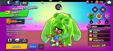 Үй жана бакча: Аккаунт Brawl Stars / Squad Busters с набором прокачанных персонажей и — 3