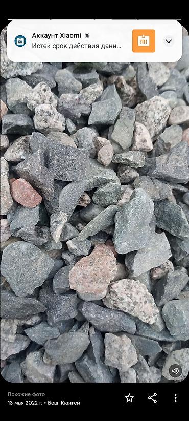 Галька: Таш,Кмини, Отсев, средний грязный смес для бетона Щебень, шебен — 3