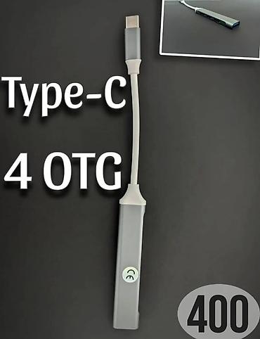 hub: USB hub, Type-C 4 в 1, переходник который поможет подключить к вашему — 1