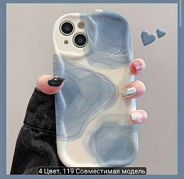Чехлы: Дизайнерские чехлы для смартфона. Варианты дизайна: - Леопардовый — 2