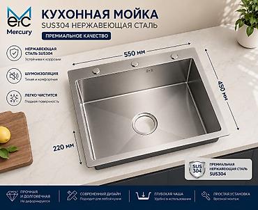 мойка нержавейка: Кухонная мойка раковина Нержавеющий раковина мойка для посуды Чаша для — 1