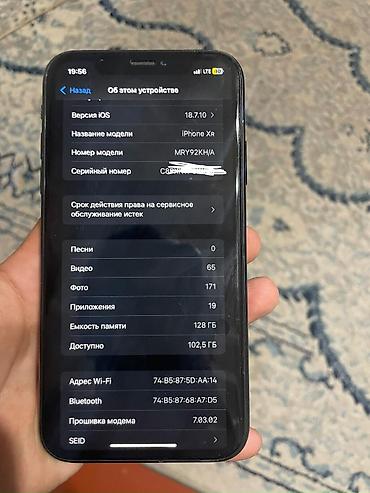 type s: IPhone Xr, Б/у, 128 ГБ, Черный, Защитное стекло, Чехол, 98 % — 4