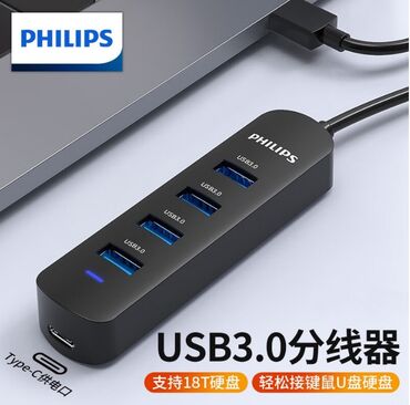 Digər kompüter aksesuarları: PHILIPS kompüter aksesuarları seti 1) USB‑C → HDMI (2-in-1) kabel - — 48