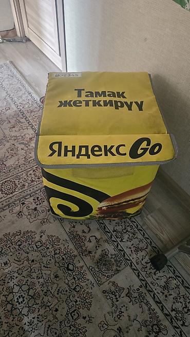 купить яндекс сумку: Термосумка-рюкзак для доставки еды Яндекс Go. - Формат — 1