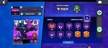 Другие игры и приставки: Аккаунт Brawl Stars - Путь к славе: 11 821 трофей - Собрано 52/100 — 1