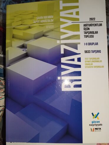 Tədris ədəbiyyatı: Riyaziyyat güvən nəşriyyatı